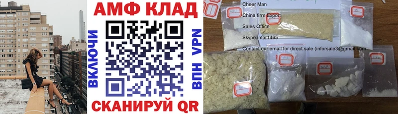 Амфетамин Premium  кракен как зайти  Армавир 