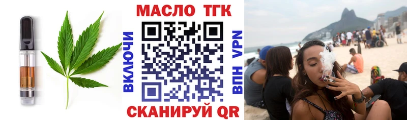 закладки  Армавир  Печенье с ТГК марихуана 