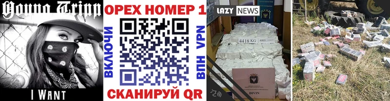 Кокаин 99%  дарнет шоп  Армавир 