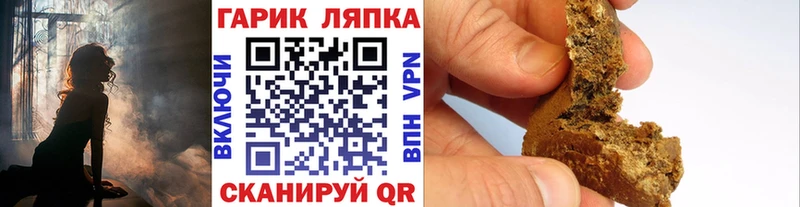 Гашиш хэш Армавир