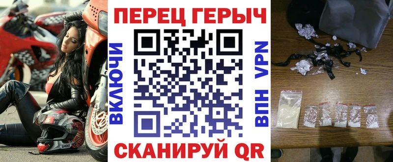Героин белый  shop формула  Армавир 