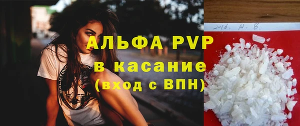 скорость Беломорск