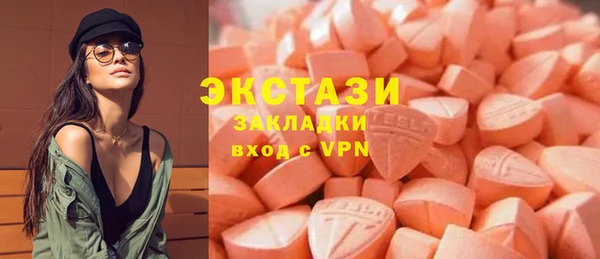 сатива Белокуриха