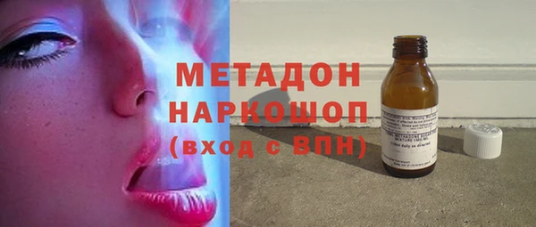 сатива Белокуриха
