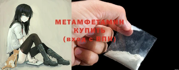 сатива Белокуриха