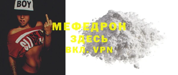 сатива Белокуриха