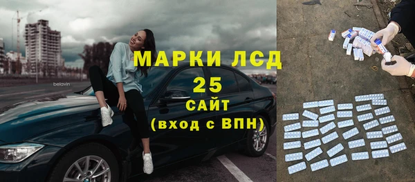 сатива Белокуриха