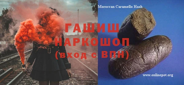 сатива Белокуриха