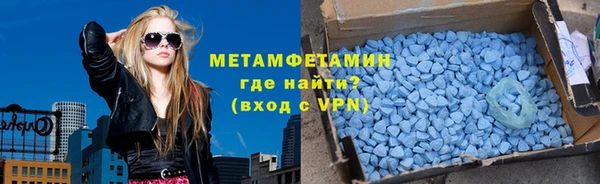 скорость Беломорск