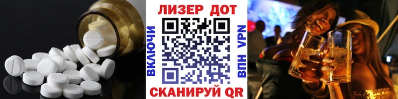 LSD-25 экстази кислота Армавир