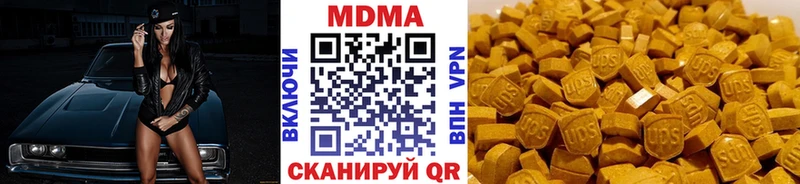 МДМА молли  omg маркетплейс  Армавир 