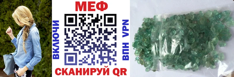 Мефедрон кристаллы  Армавир 