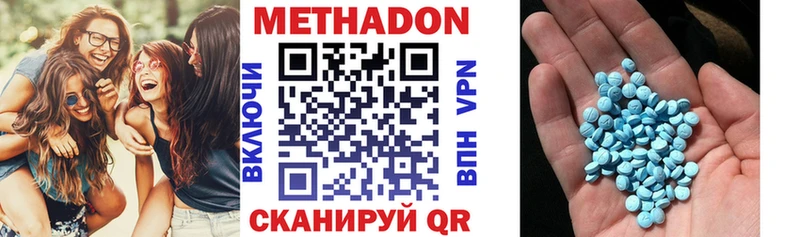 Метадон methadone  blacksprut маркетплейс  Армавир  где купить наркоту 