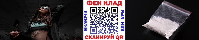 МЕТАМФЕТАМИН кристалл  наркошоп  Армавир 