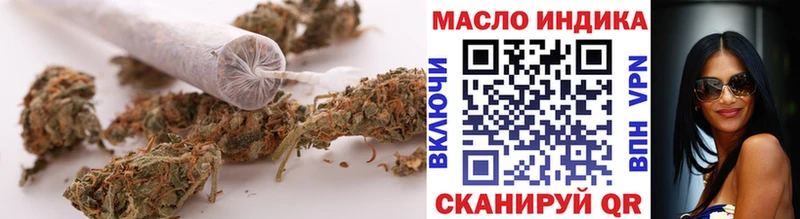 ТГК концентрат hydra как войти Армавир