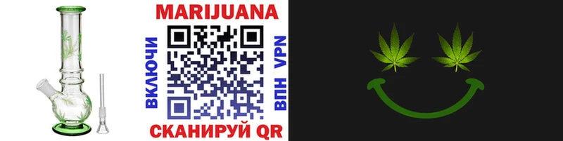 Каннабис Ganja Армавир